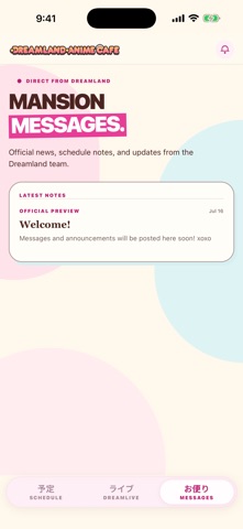 Dreamland Maid Cafe iPhone screenshot