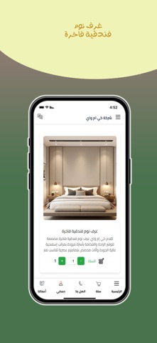 كي ام واي screenshot