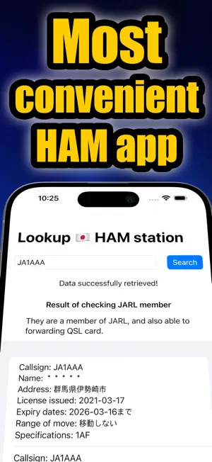 HAM Support - Powerful log app screenshot 1