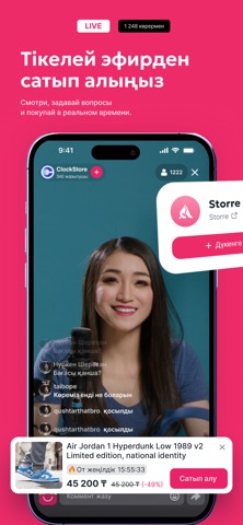 Atasuai screenshot