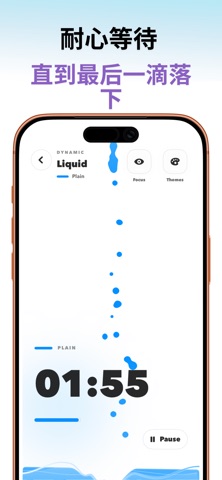 Driplet: Liquid Pomodoro Timer screenshot