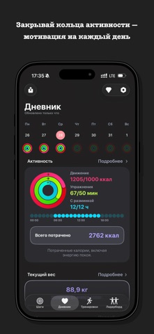 Walker screenshot