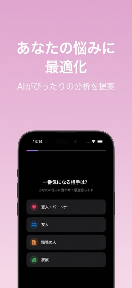 Honne screenshot 1