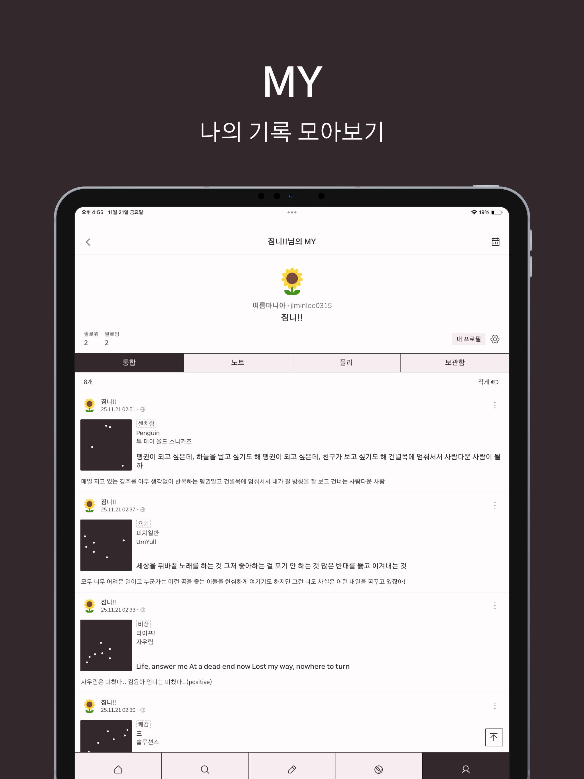 왓두유씽