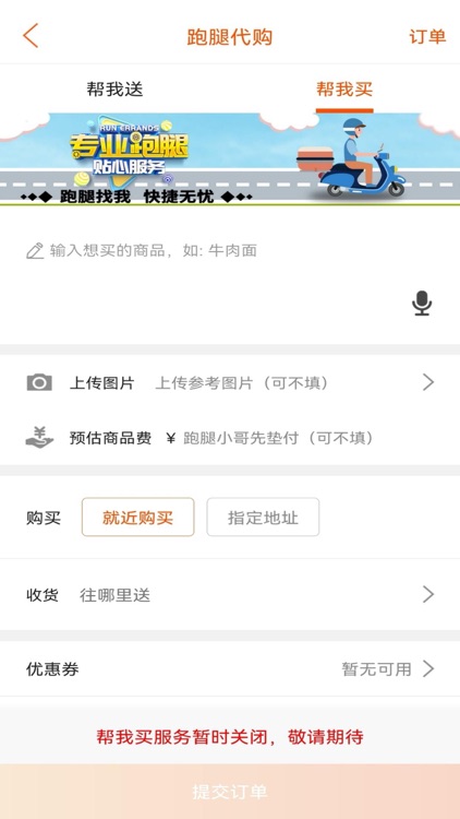 龙蕴喀左 screenshot-3