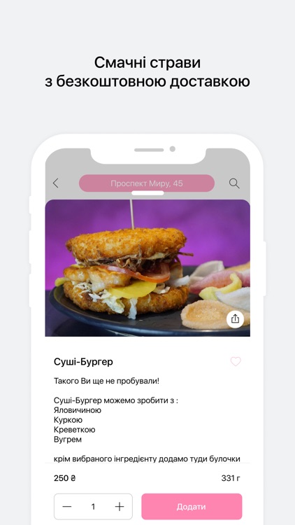 КАТАНА Бар - азійска їжа