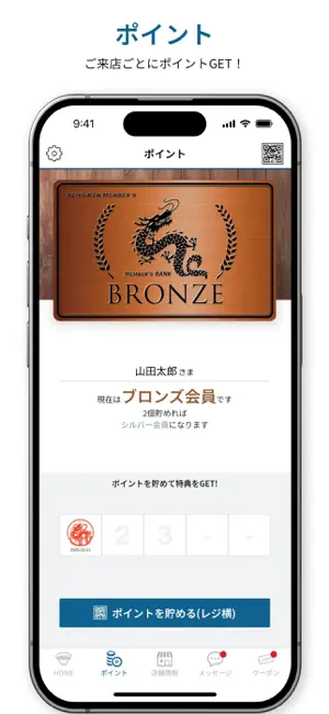 清陽軒 screenshot 1