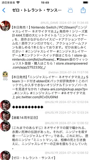 NJRecalls screenshot 2