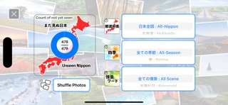 NipponBreeze:Japan yet unseen screenshot