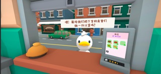 伯吉的温馨厨房 iPhone screenshot 1