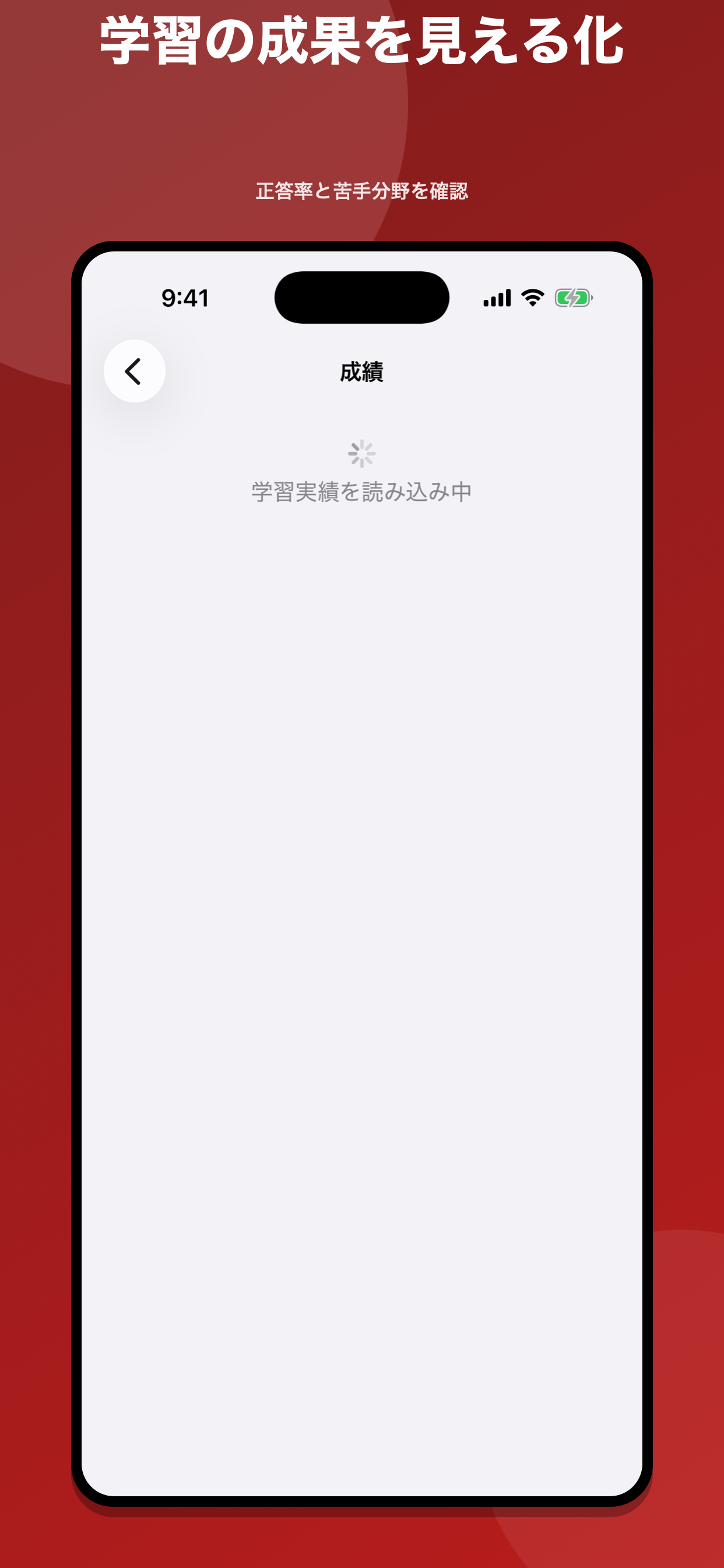 宅建・宅建士 過去問 2026 screenshot 6