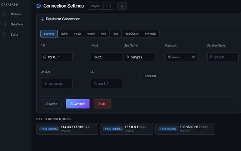 Screenshot #2 pour DBManage-mysql postgres mssql