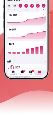 LENGOでスロバキア語を学ぶ のスクリーンショット