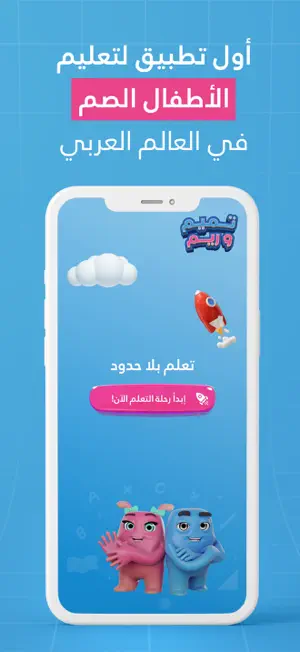 تميم وريم screenshot 1