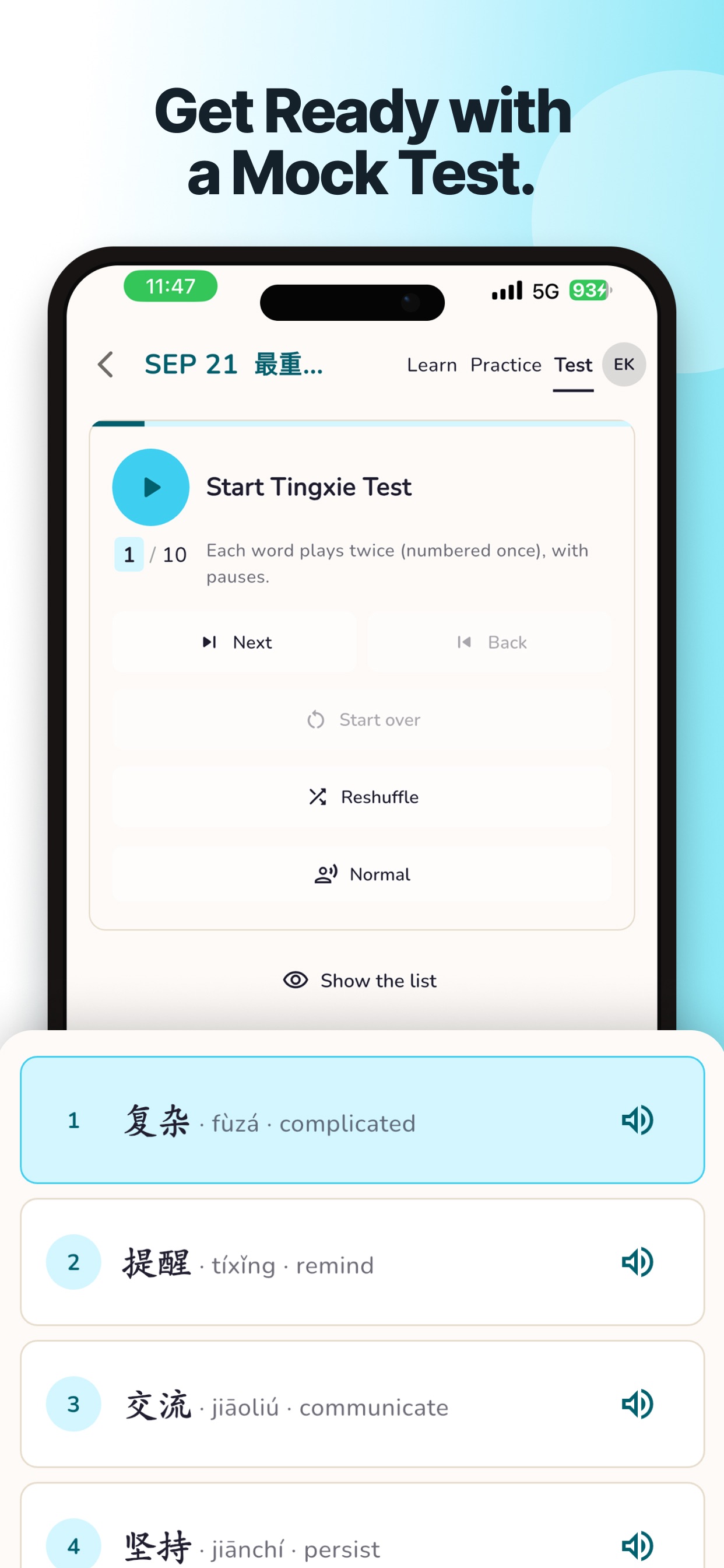 Screenshot 6 of No Worry Tingxie
