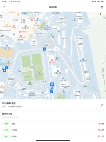 조선대학교 모바일 iPad screenshot 3