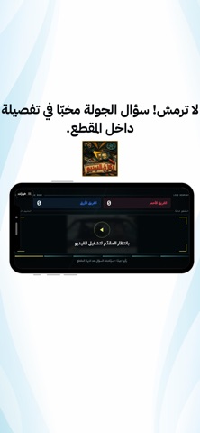 صندوق الالعاب iPhone screenshot