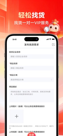 大集商城 screenshot