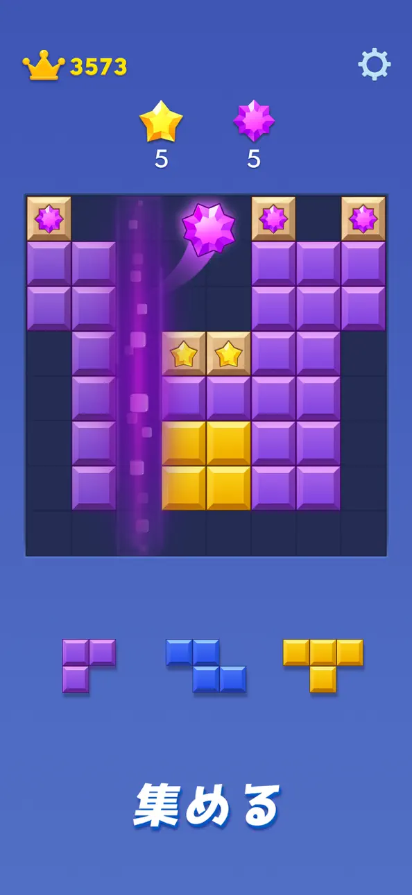 Block Blast！ iOS Mod IPA screenshot 3 - iOS game interface