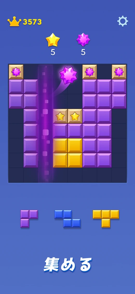 Block Blast！ screenshot 3