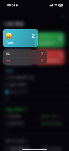 두닷 Screenshot 3 of 6