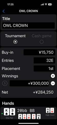PokerHand Log Screenshot 2 of 7
