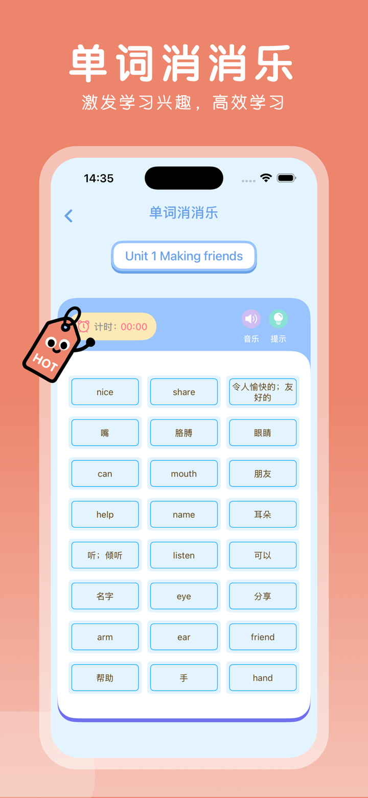 三年级英语上册-小学英语PEP人教版教材同步点读机 screenshot 5