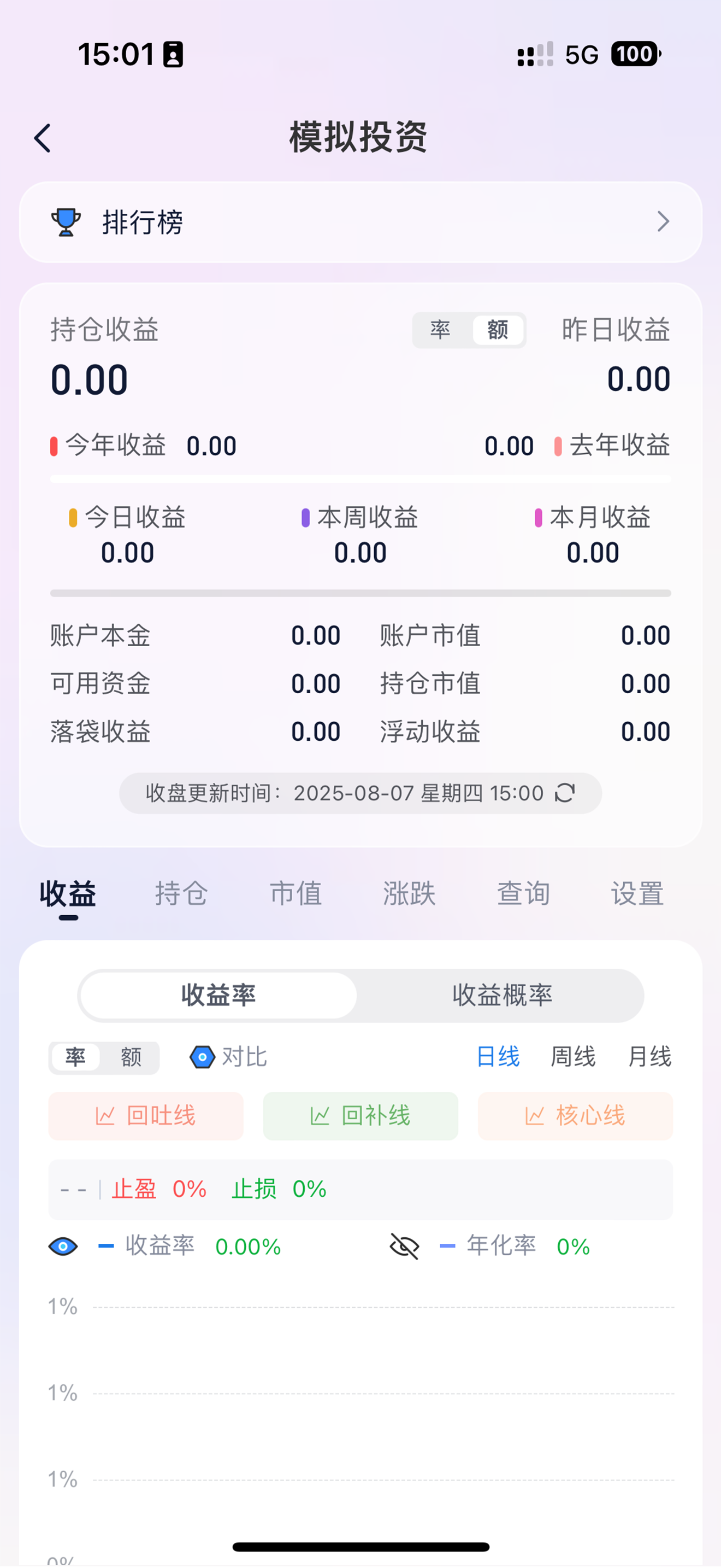 隆财资产量化管理系统