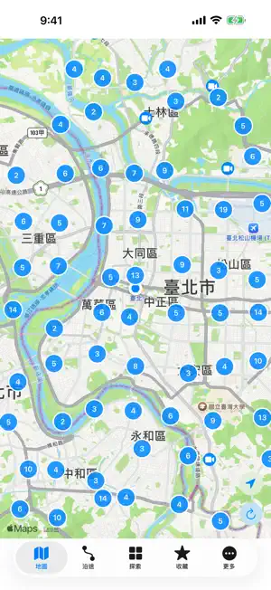 台灣此刻 screenshot 1