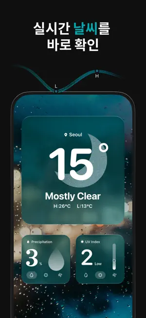 MD Widget - 라이브 배경화면 위젯 iPhone screenshot 4