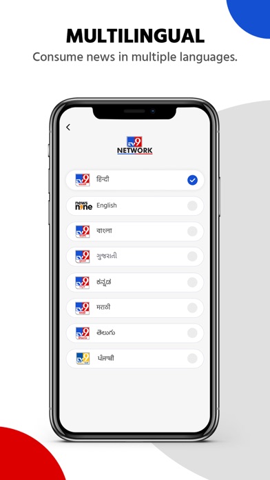 TV9 News App: LIVE TV & News Screenshot