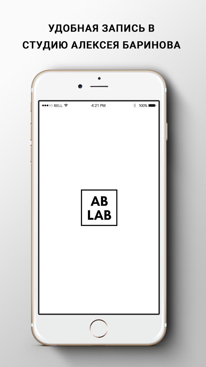Студия Алексея Баринова