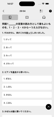 Japster Screenshot 1 of 3