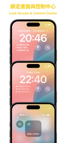 Swift Jot - 簡潔高效的語音待辦事項工具 screenshot