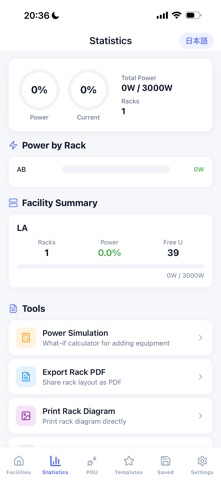 RackPlanner Pro screenshot