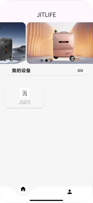 JITLIFE screenshot 1