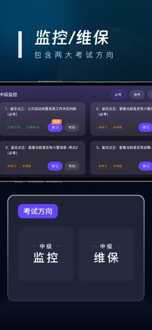海湾5000主机实操模拟 screenshot 2