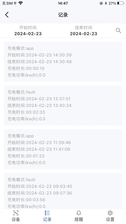 abChargego screenshot-5