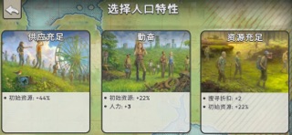 劫后公司 App Store preview screenshot 6