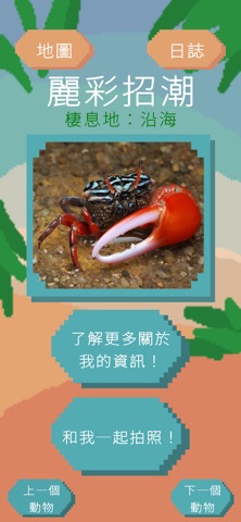 YTT ARchive screenshot