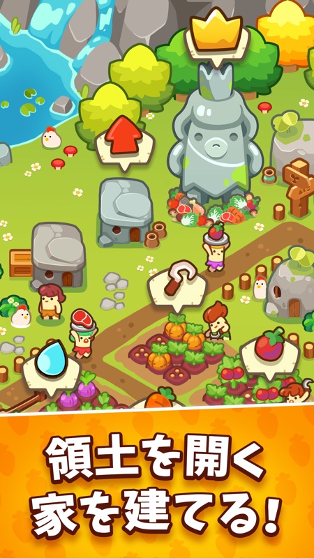 俺はキングだ！ドリームの村作り screenshot 5