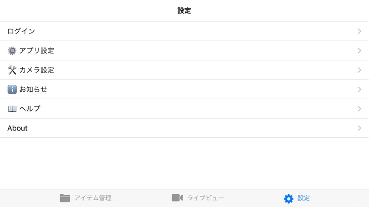 XactiViewerPro screenshot-4