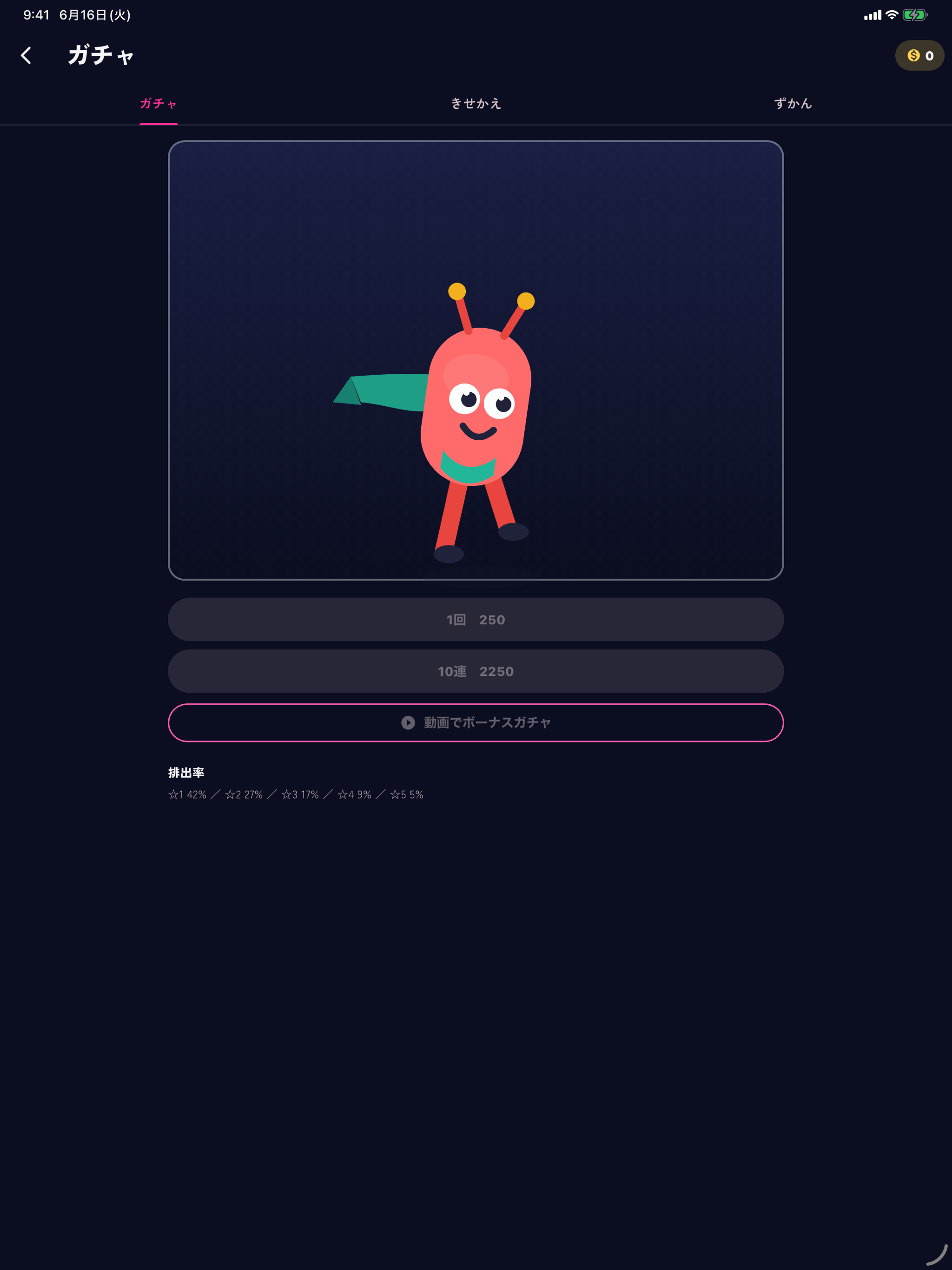 PicoDash screenshot 14