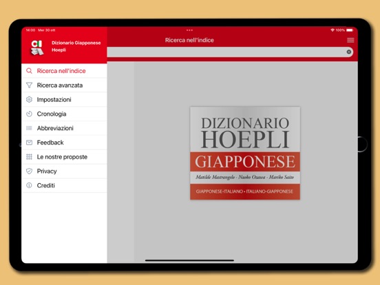 Screenshot #5 pour Dizionario Giapponese Hoepli