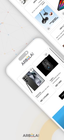 Arbela Store Screenshot 3 of 8