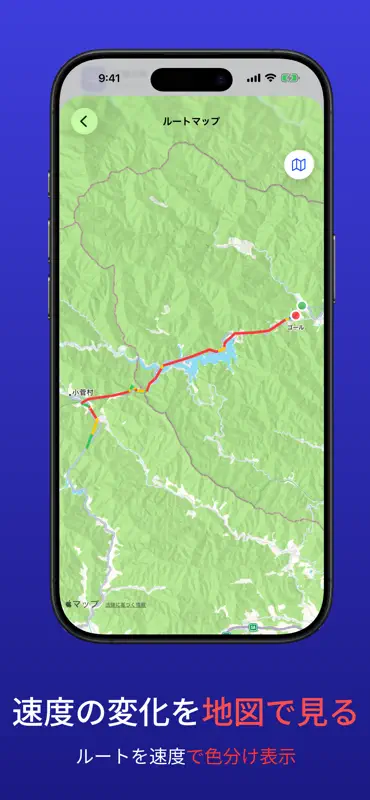 バイク愛車管理・燃費 - TouringTrace screenshot 9 of 9