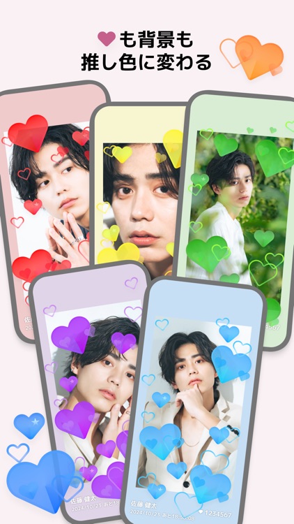 推し活アルバム ADOREE screenshot-4