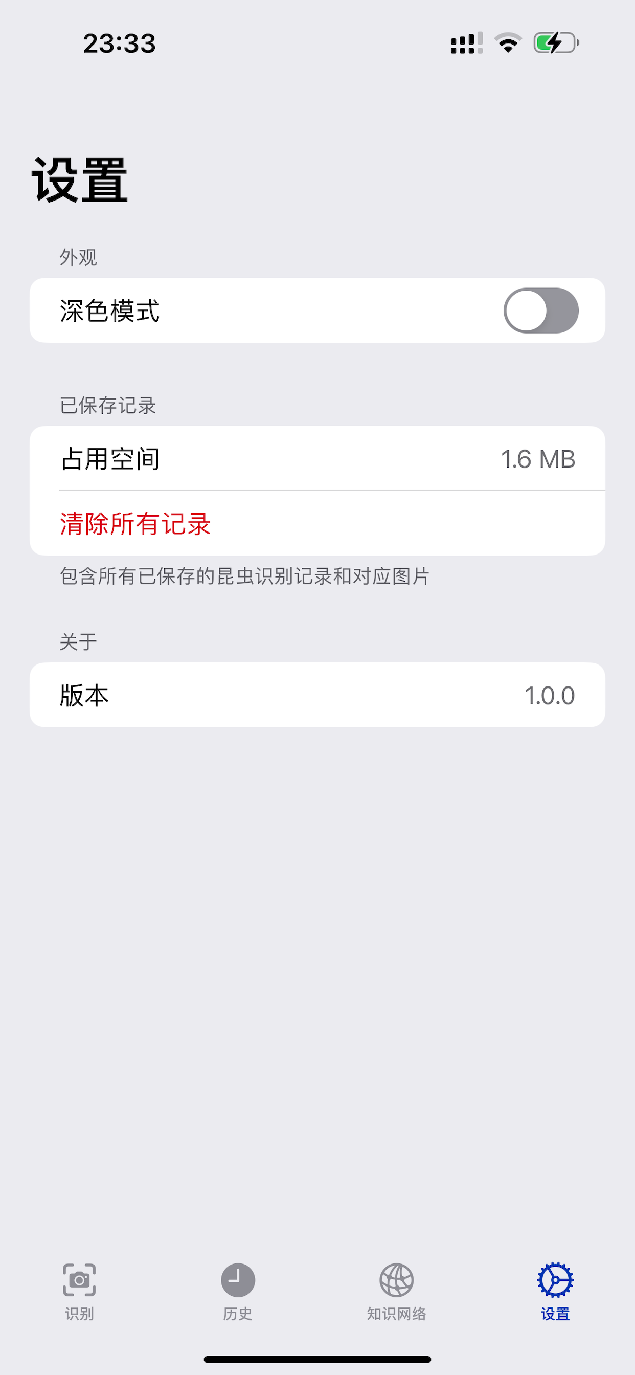 昆虫专家