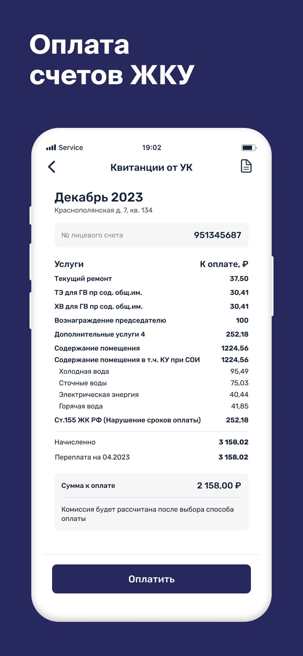 VIRA Атмосфера screenshot 6