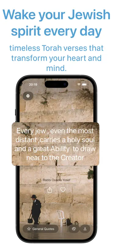 ThePasuk: Torah & Quotes screenshot 1 of 7